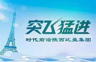 比盈集團 互聯網時代下農產品銷售的突圍之路——以吉林頻道為例